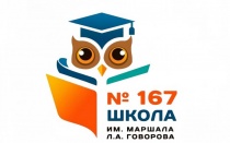 Горина Наталья Николаевна