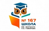 Гейн Елена Владимировна