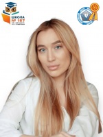 Максимова Елена